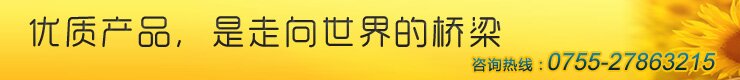 華昌海泰科技