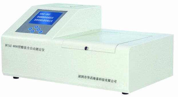 HCSZ-808油酸值自動(dòng)測定儀