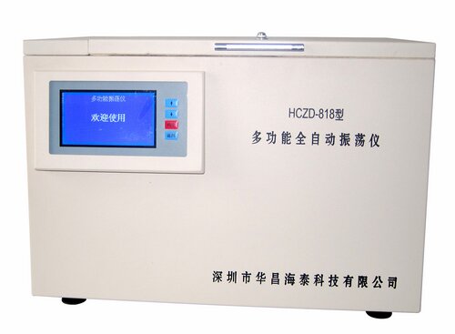 HCZD-818自動(dòng)脫氣振蕩儀